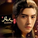 落英（单曲）详情