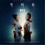 等到你（单曲）详情
