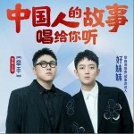 牵手（单曲）详情
