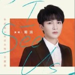 I See Us（单曲）详情