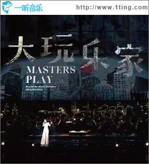 鹿港小镇（单曲）