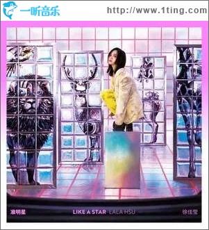 准明星（单曲）