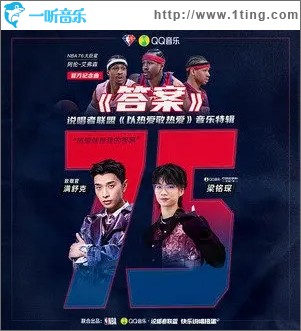 答案（单曲）