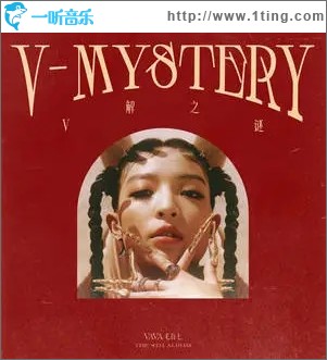 波斯（单曲）