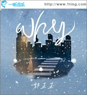 WHY（单曲）