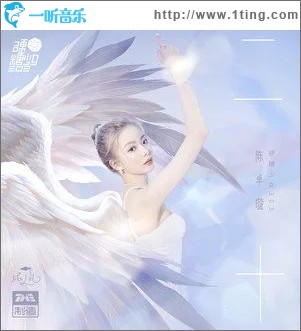 二十（单曲）