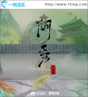 阿秀（单曲）