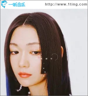 一角硬币（单曲）