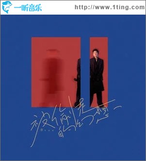 被偷走的幻想（单曲）