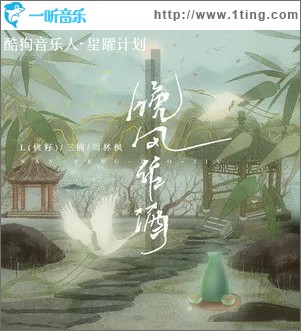 晚风作酒 （单曲）