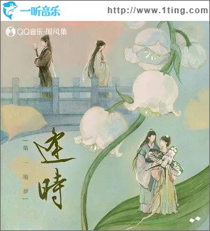 尔尔（单曲）