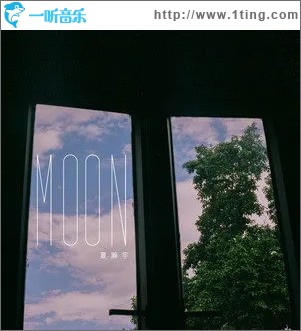 Moon（单曲）