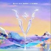 我喜欢的对话是方形的（单曲）