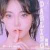Darling（单曲）