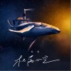杯满心空（单曲）