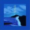 静悄悄（单曲）