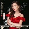 我爱我家乡（单曲）