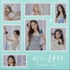 硬糖少女303 别怕，未来会来 试听