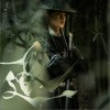 李易徽 退 试听