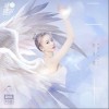 二十（单曲）
