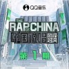 王以太 骄傲 试听