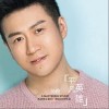 平凡英雄（单曲）