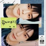 最好的我们（单曲）详情