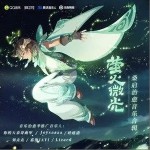 在雨天（单曲）详情