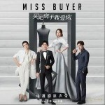 成为自己（单曲）详情