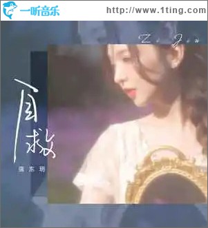 自救 （单曲）