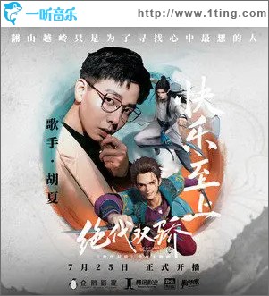 快乐至上 （单曲）