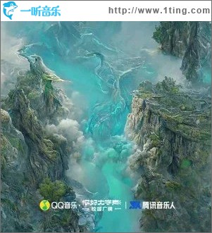 川流 （单曲）