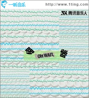 啰嗦 （单曲）