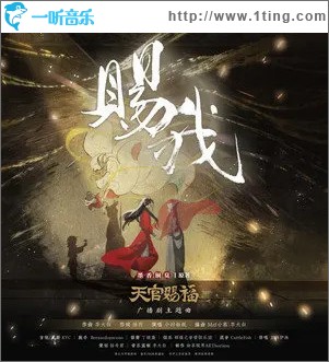 赐我 （单曲）