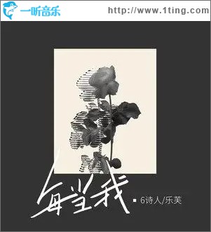 每当我 （单曲）