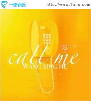 call me （单曲）