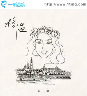 格温 （单曲）