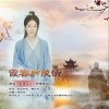 霞客庐陵情 （单曲）