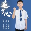 追梦心 （单曲）