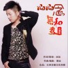 心心念你和我 （单曲）
