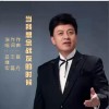 当我想念战友的时候 （单曲）