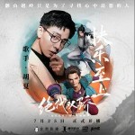 快乐至上 （单曲）