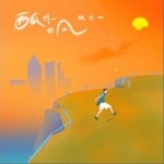 西瓜味的风 （单曲）详情