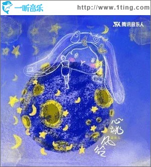 心跳风铃 （单曲）