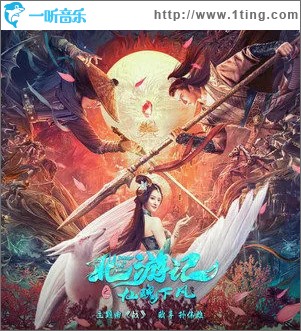 战 （单曲）