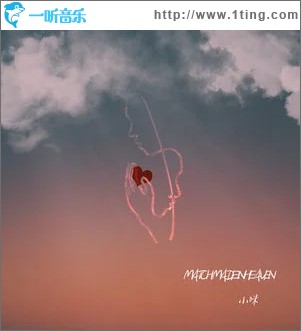 天作之合 （单曲）