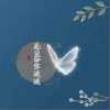 花旦 蝶不语 - 花旦 /余波波BOBO 试听