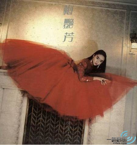 似火探戈