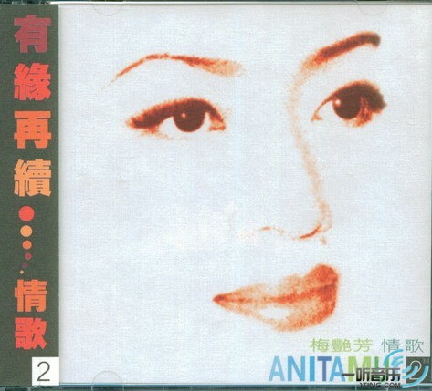 情歌32首