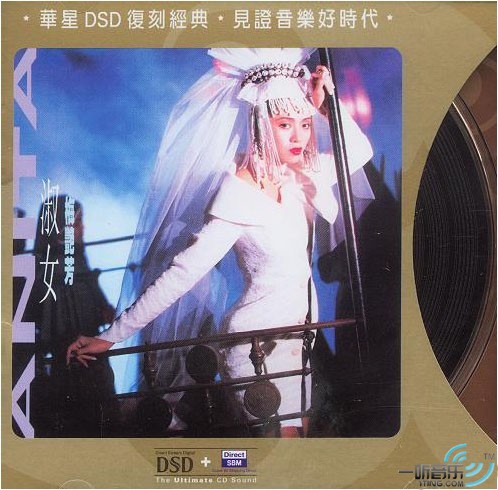淑女